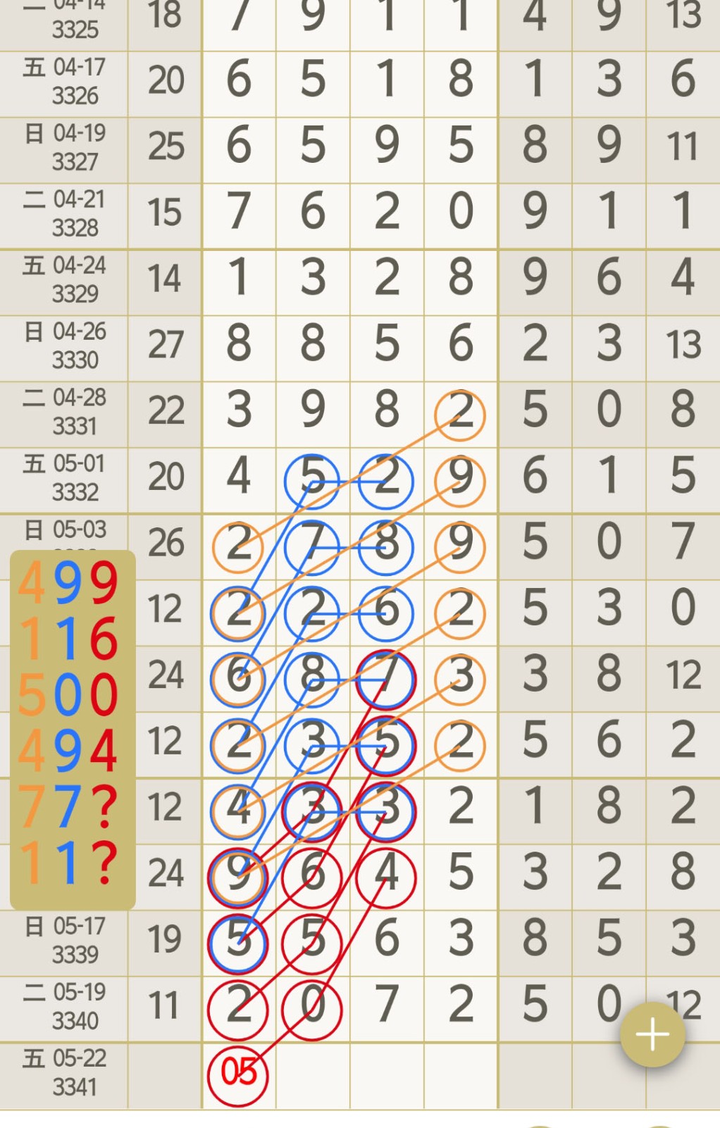 1779246388174378.jpg