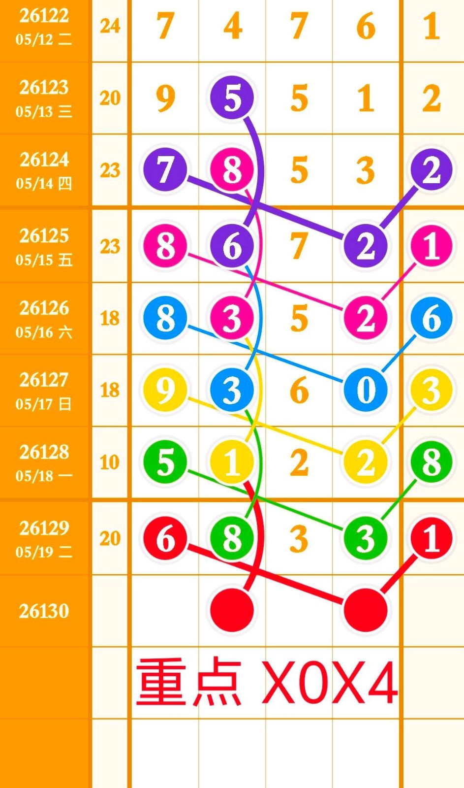 1779250104835635.jpg
