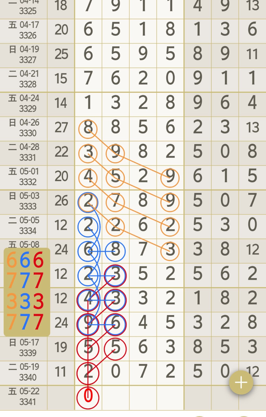 1779244924920436.jpg
