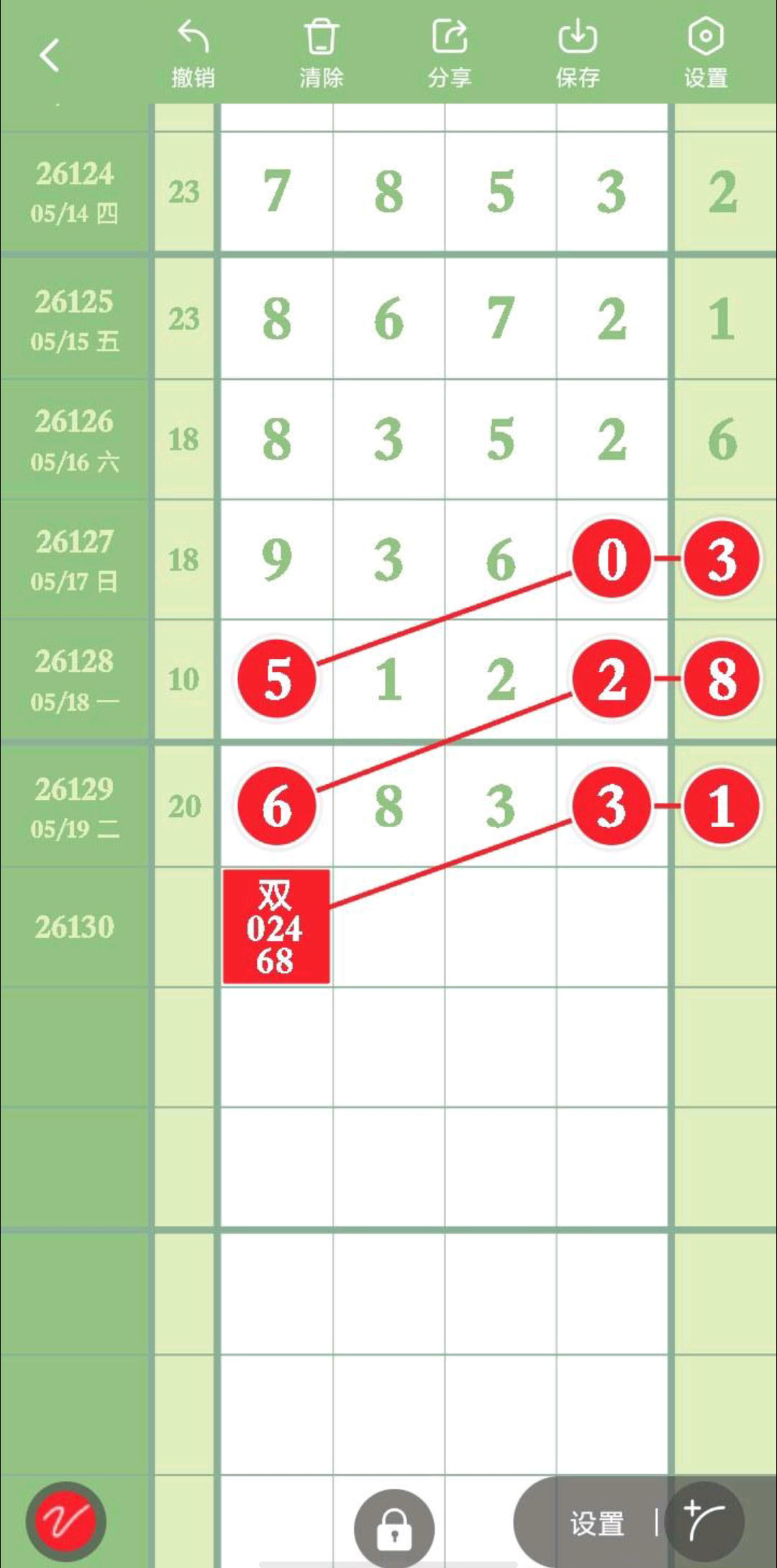 1779248251304313.jpg