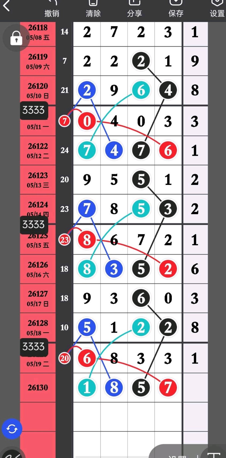 1779250185582928.jpg