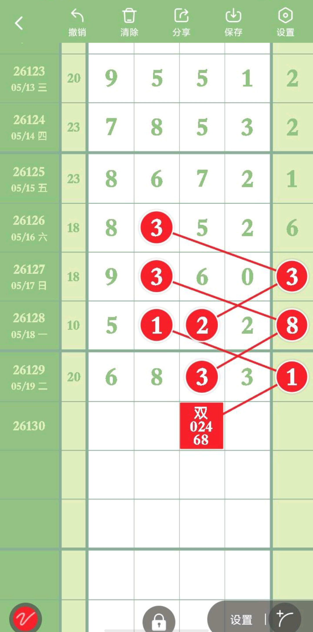 1779248251675706.jpg
