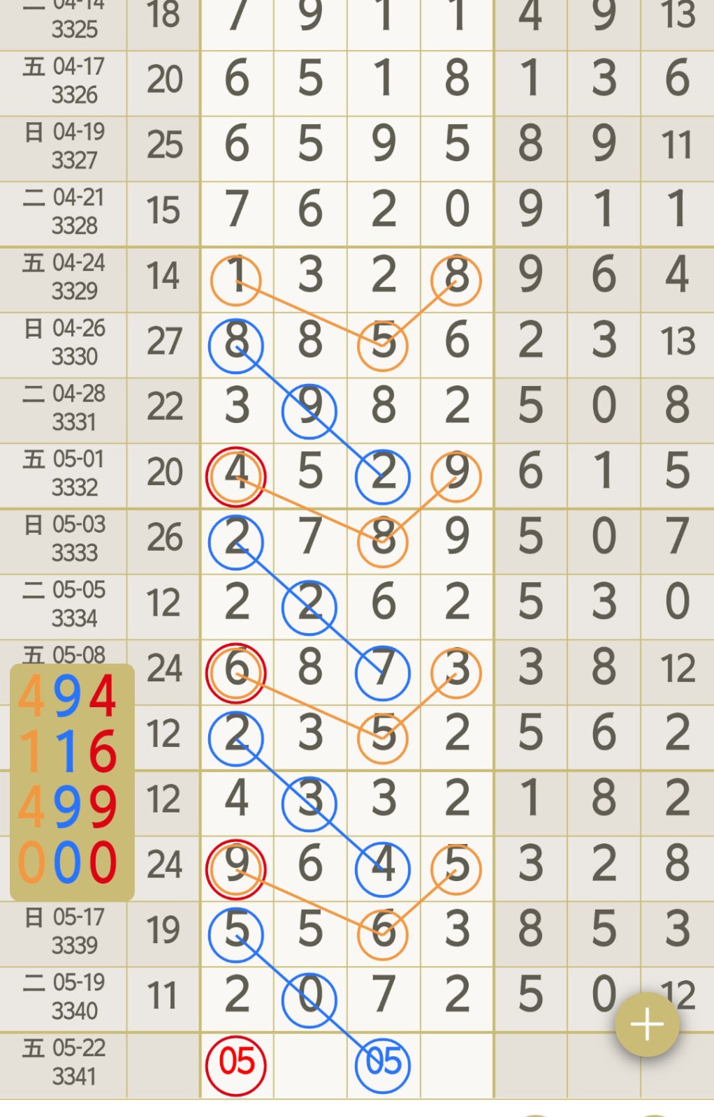 1779246388186917.jpg