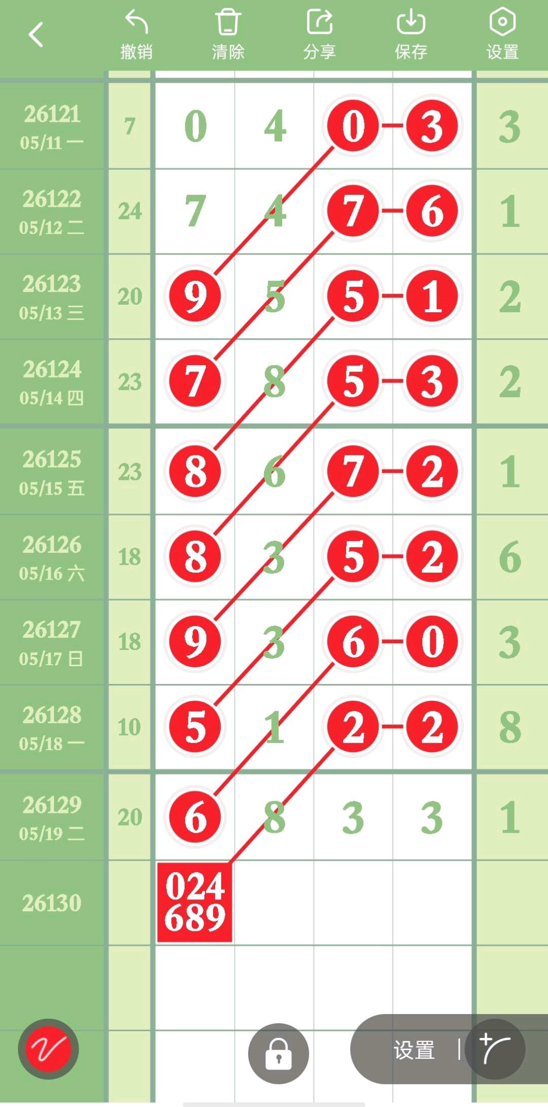 1779250026648477.jpg