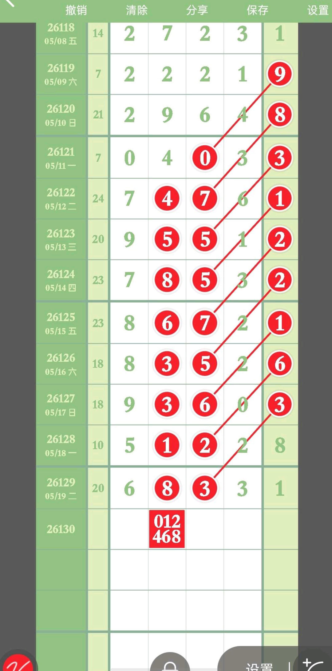 1779250026219031.jpg