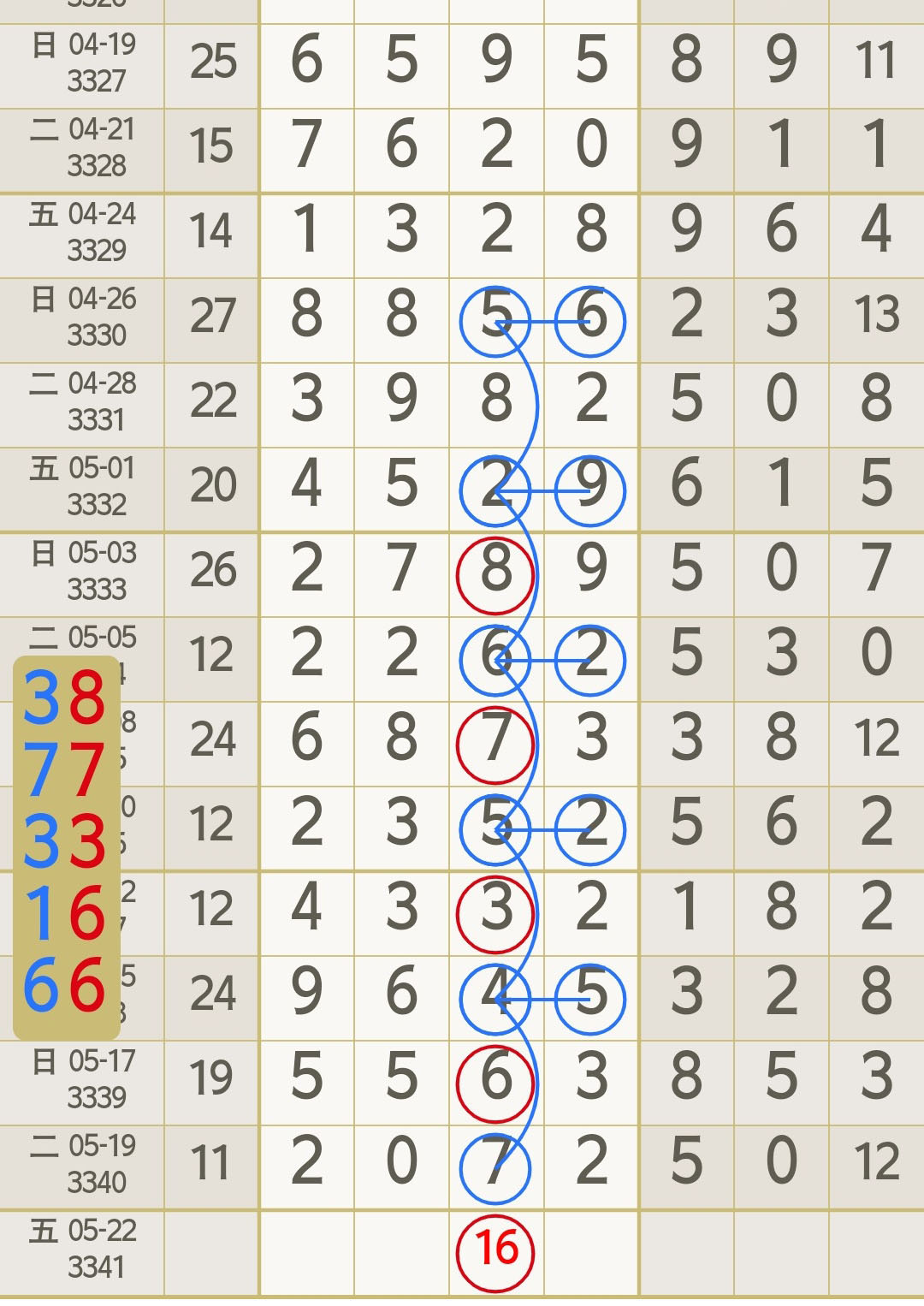 1779247516871575.jpg