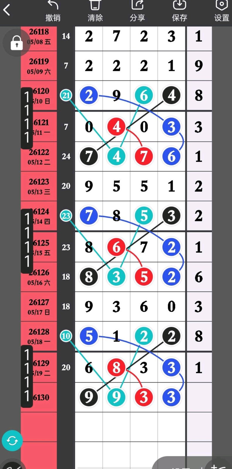 1779250185676348.jpg