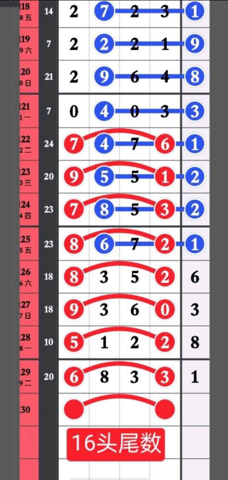 1779249154243446.jpg