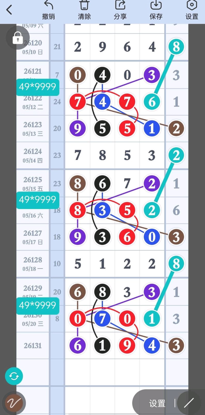 1779336254717733.jpg
