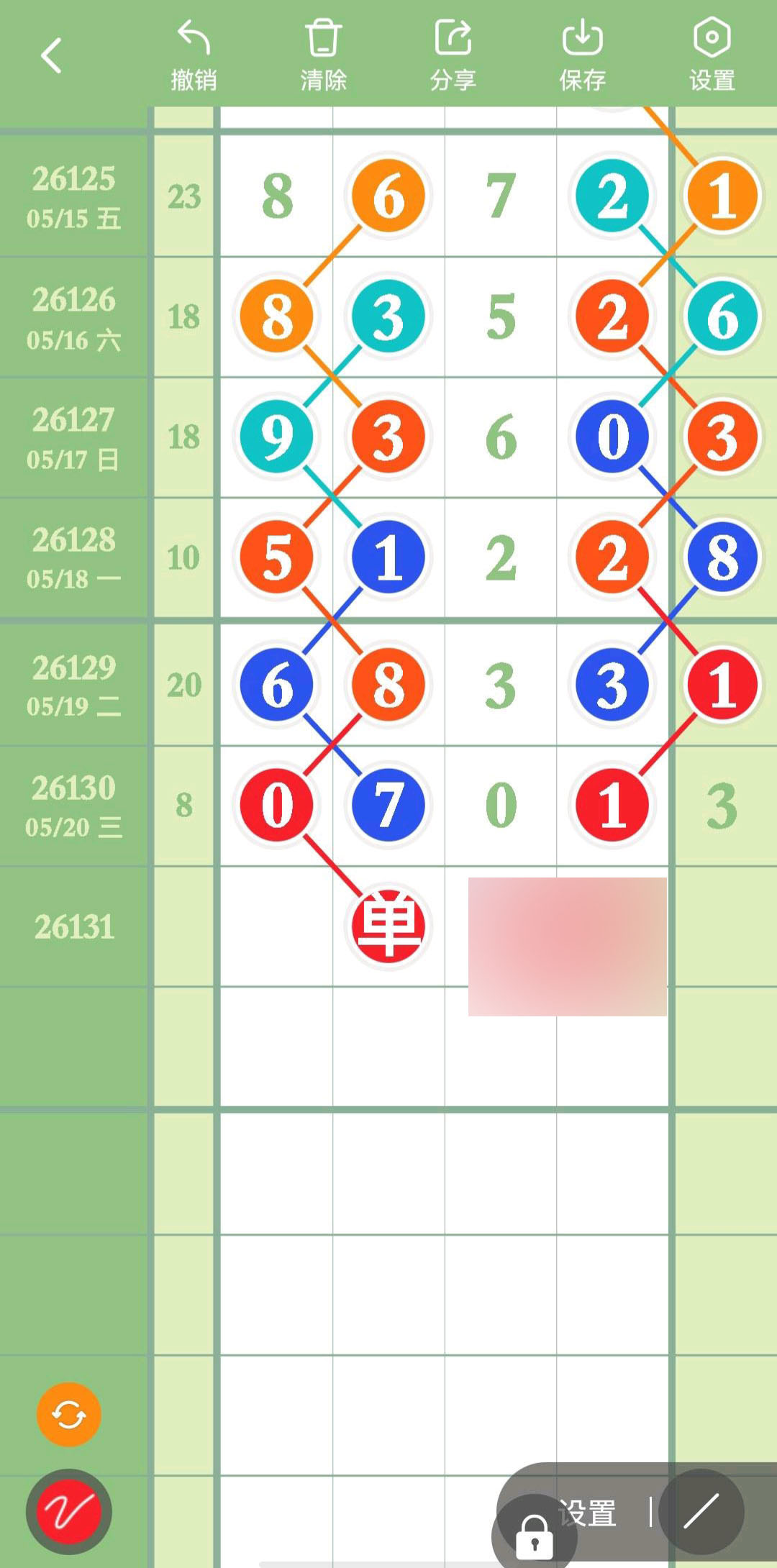 1779335703733269.jpg