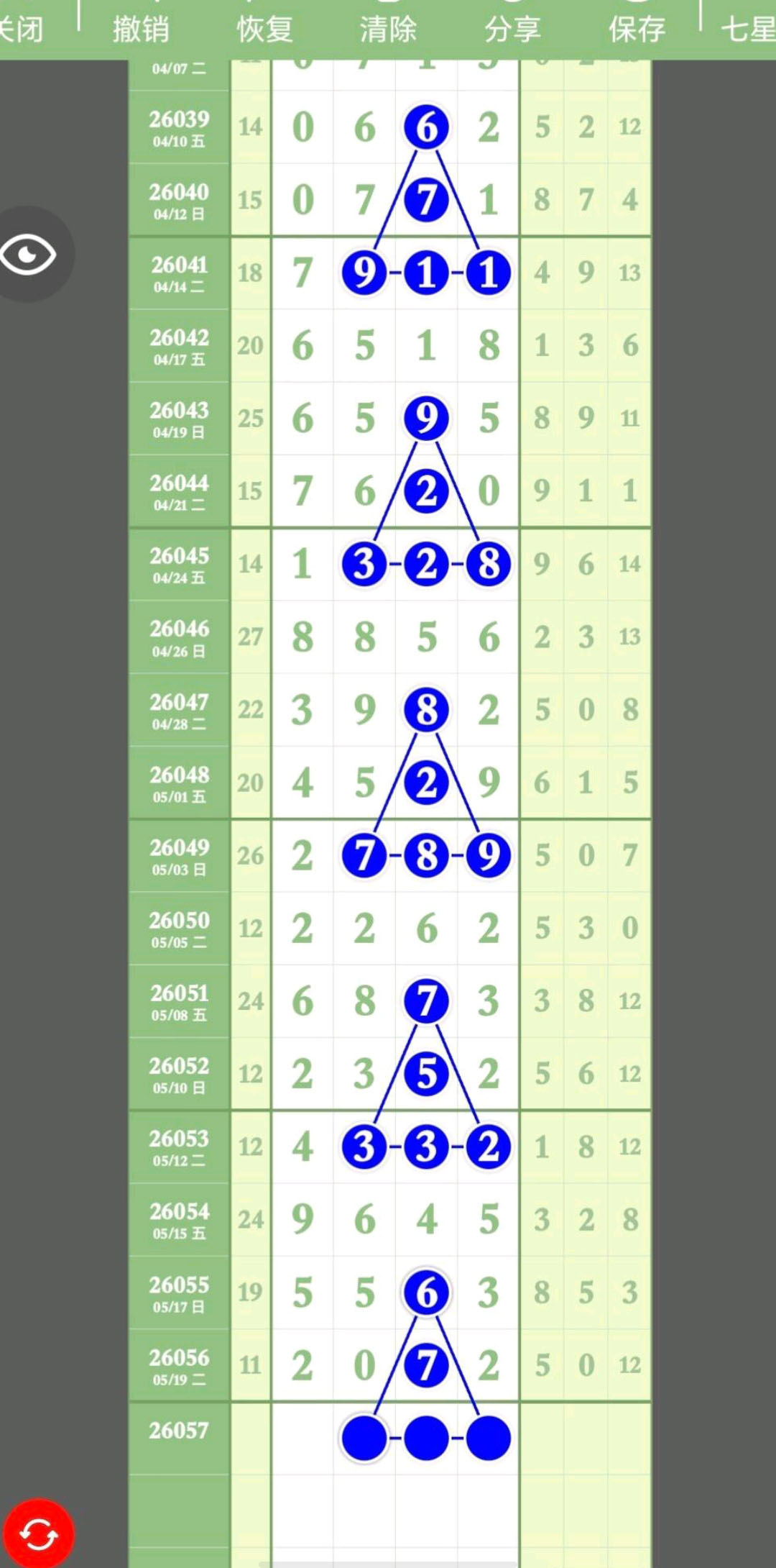 1779333161282084.jpg
