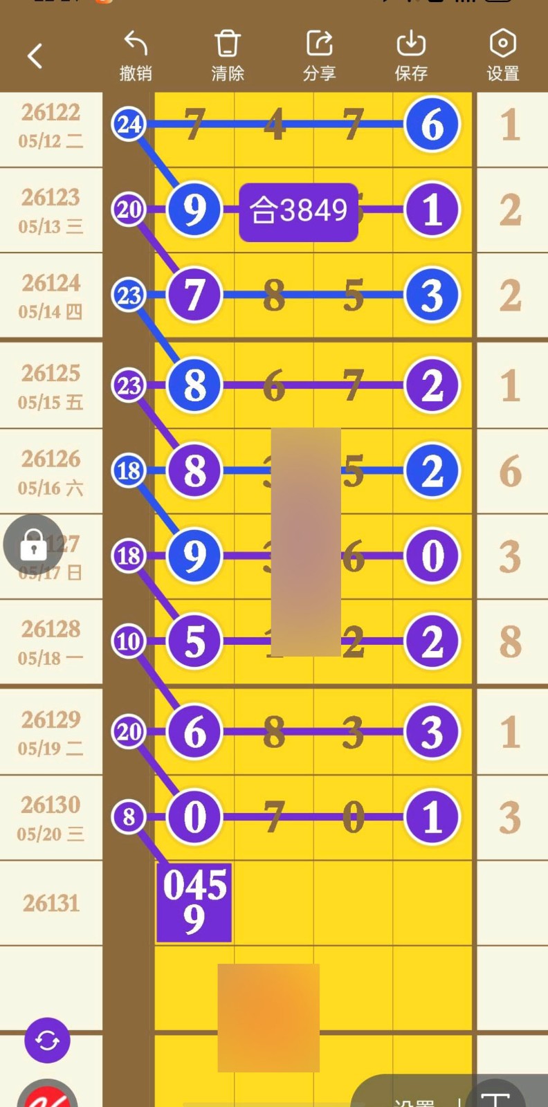 1779335438711566.jpg