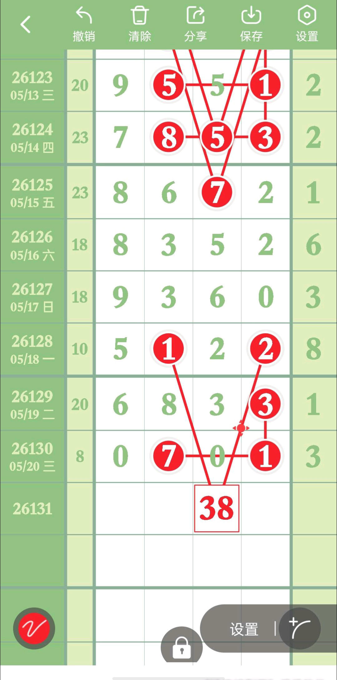 1779336984380752.jpg