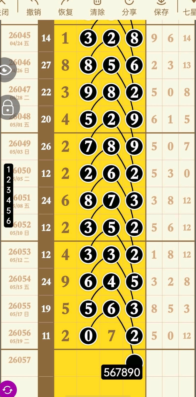 1779332439563142.jpg