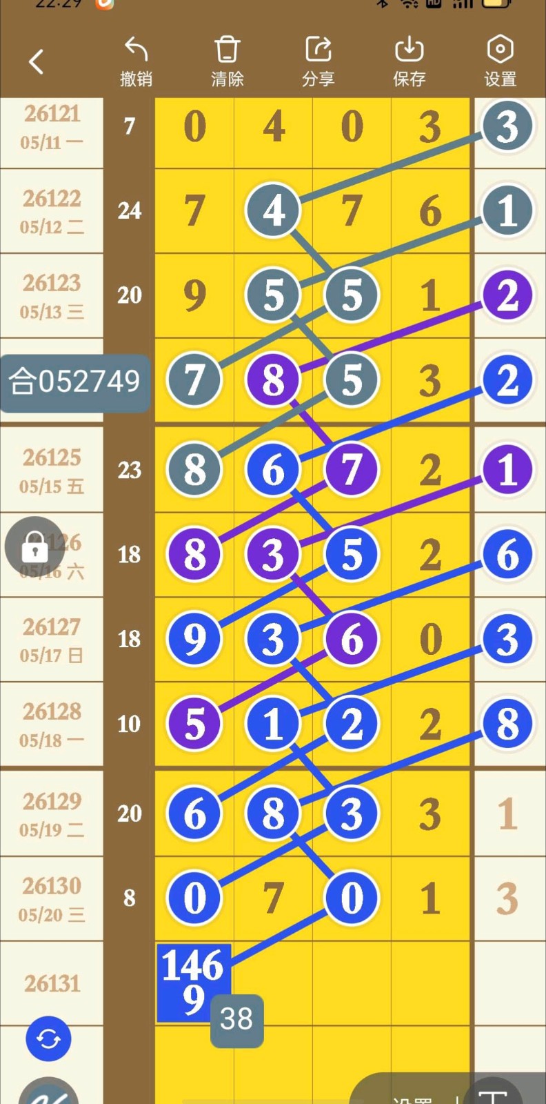 1779335438560267.jpg