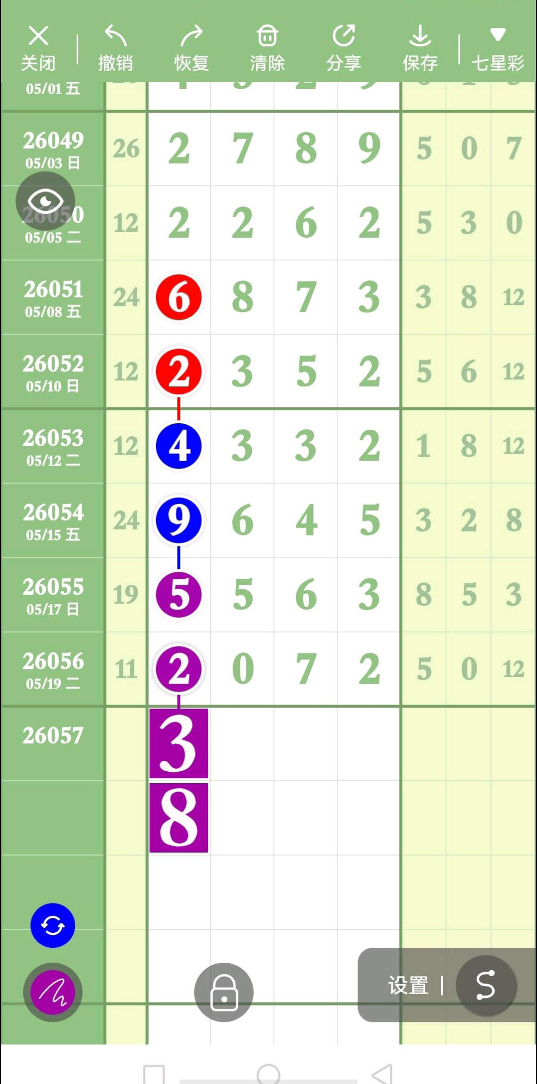 1779332567440623.jpg