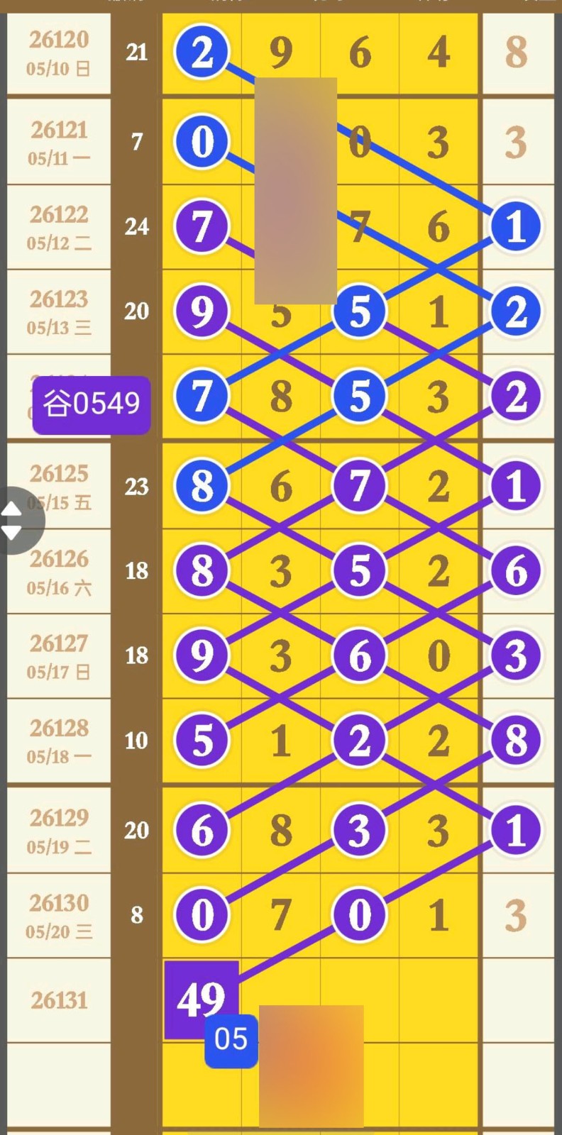 1779335438983734.jpg