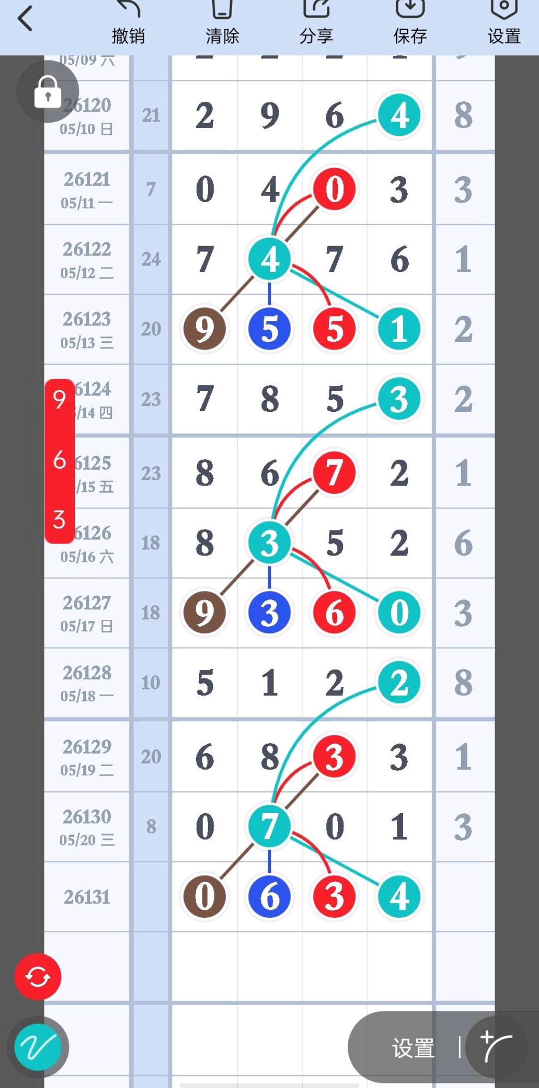 1779336254613983.jpg