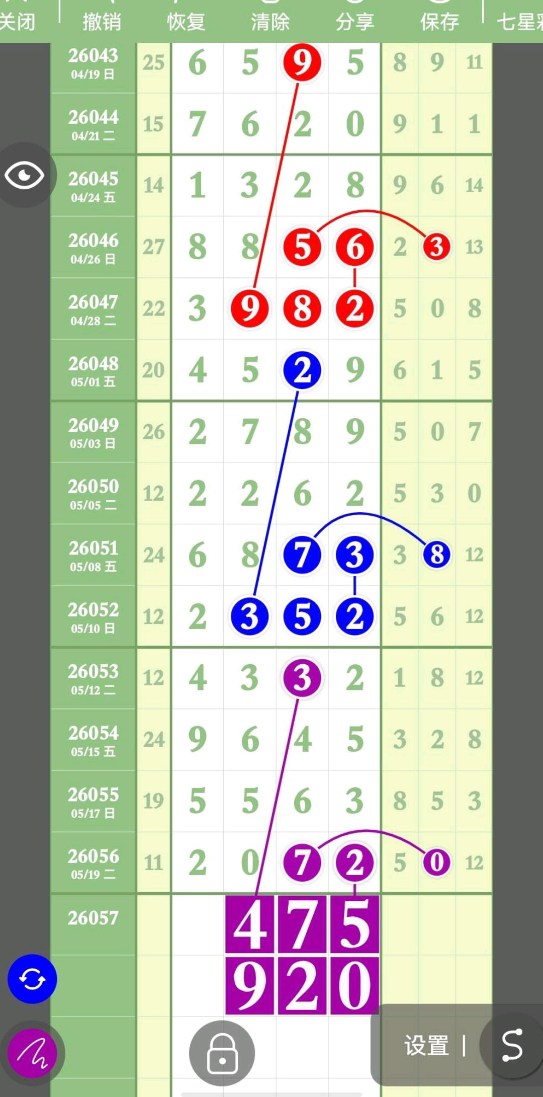 1779332567148155.jpg