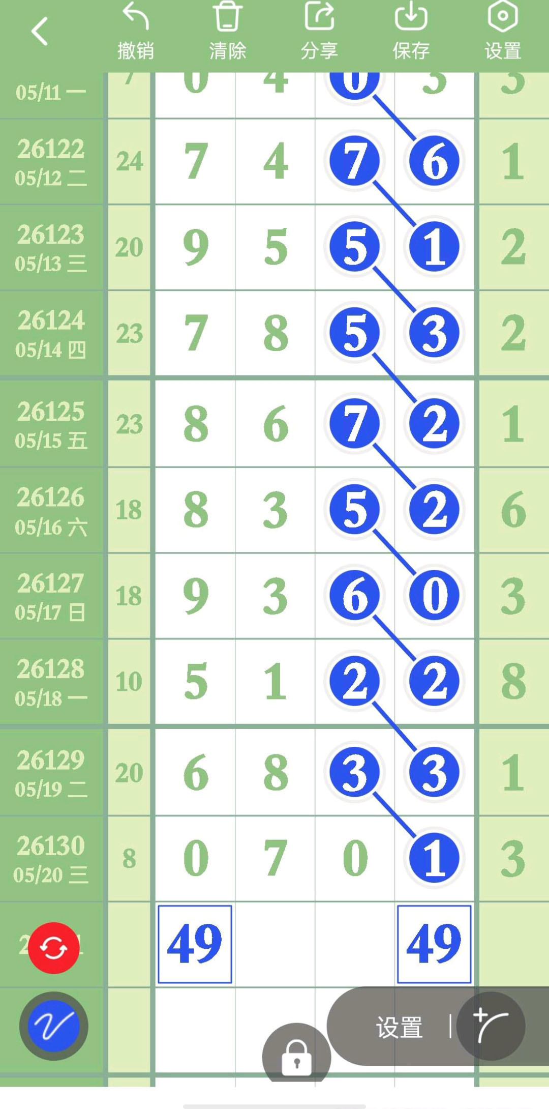 1779336163914136.jpg