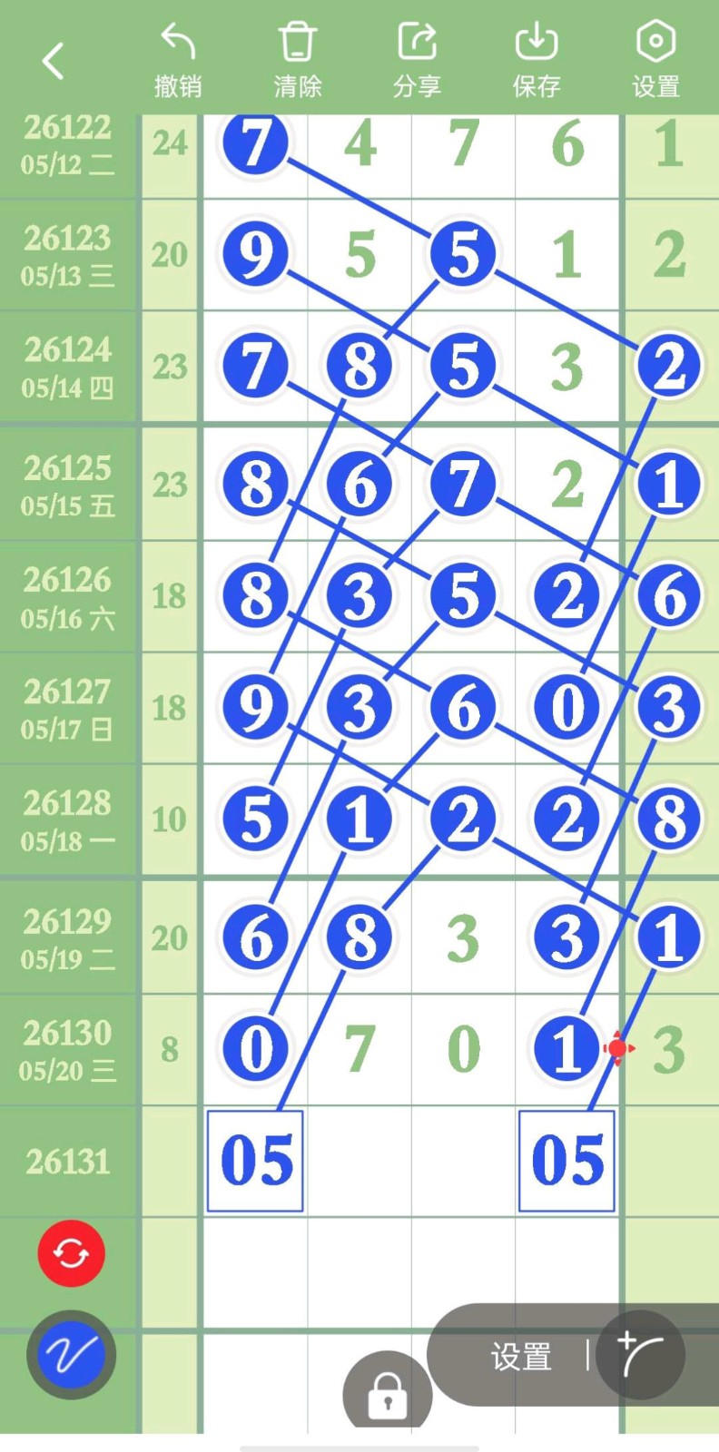 1779336163430004.jpg