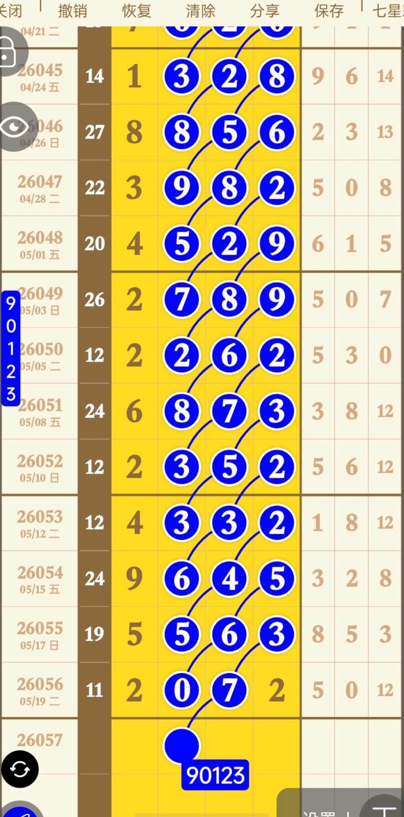 1779332439127915.jpg