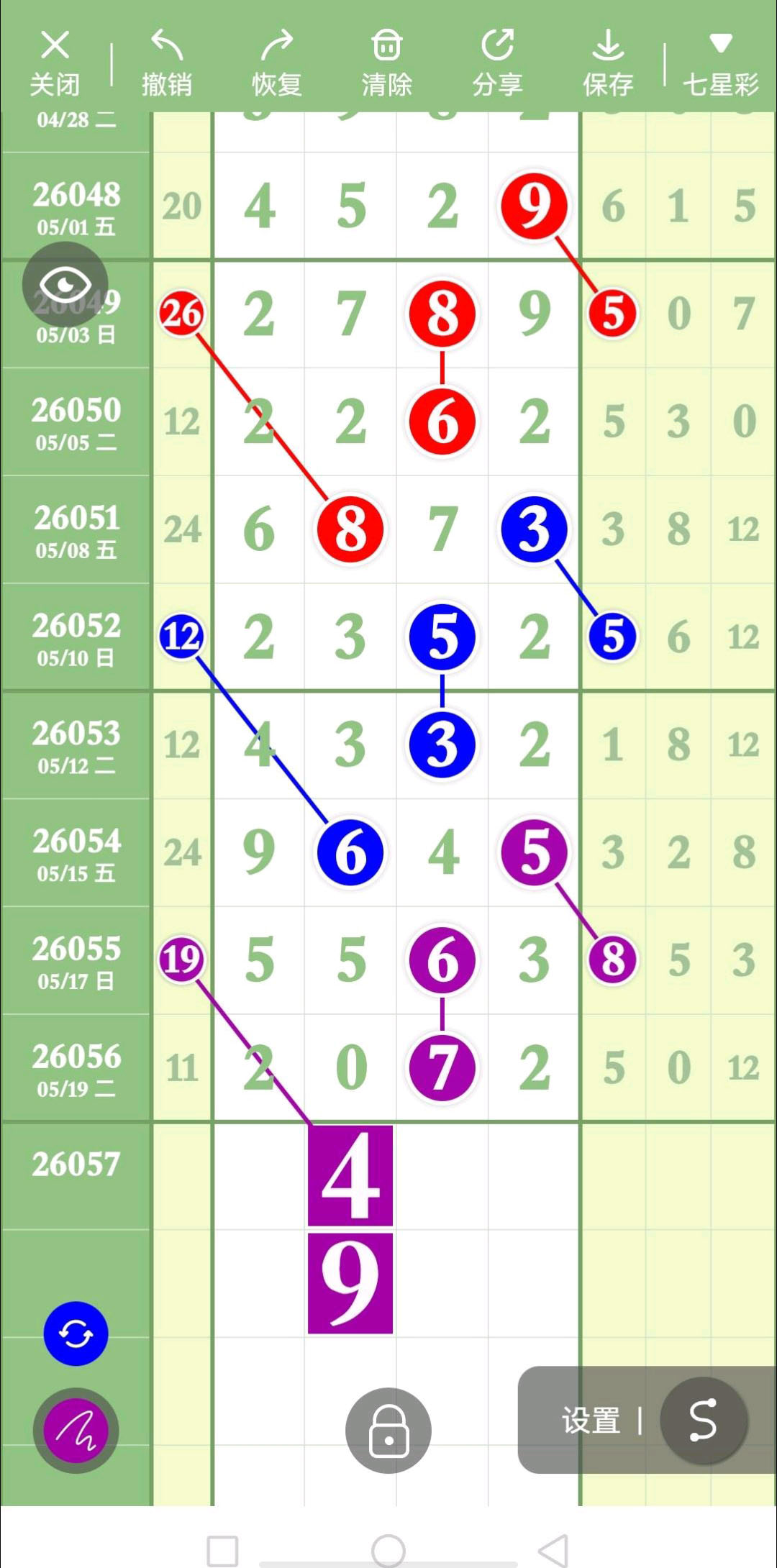 1779332567402417.jpg