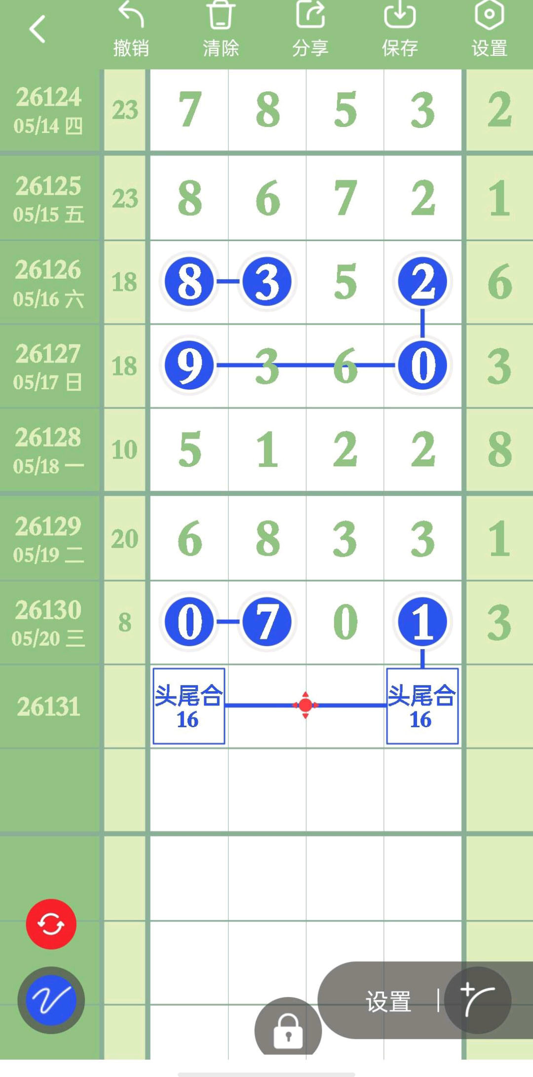 1779336984356796.jpg