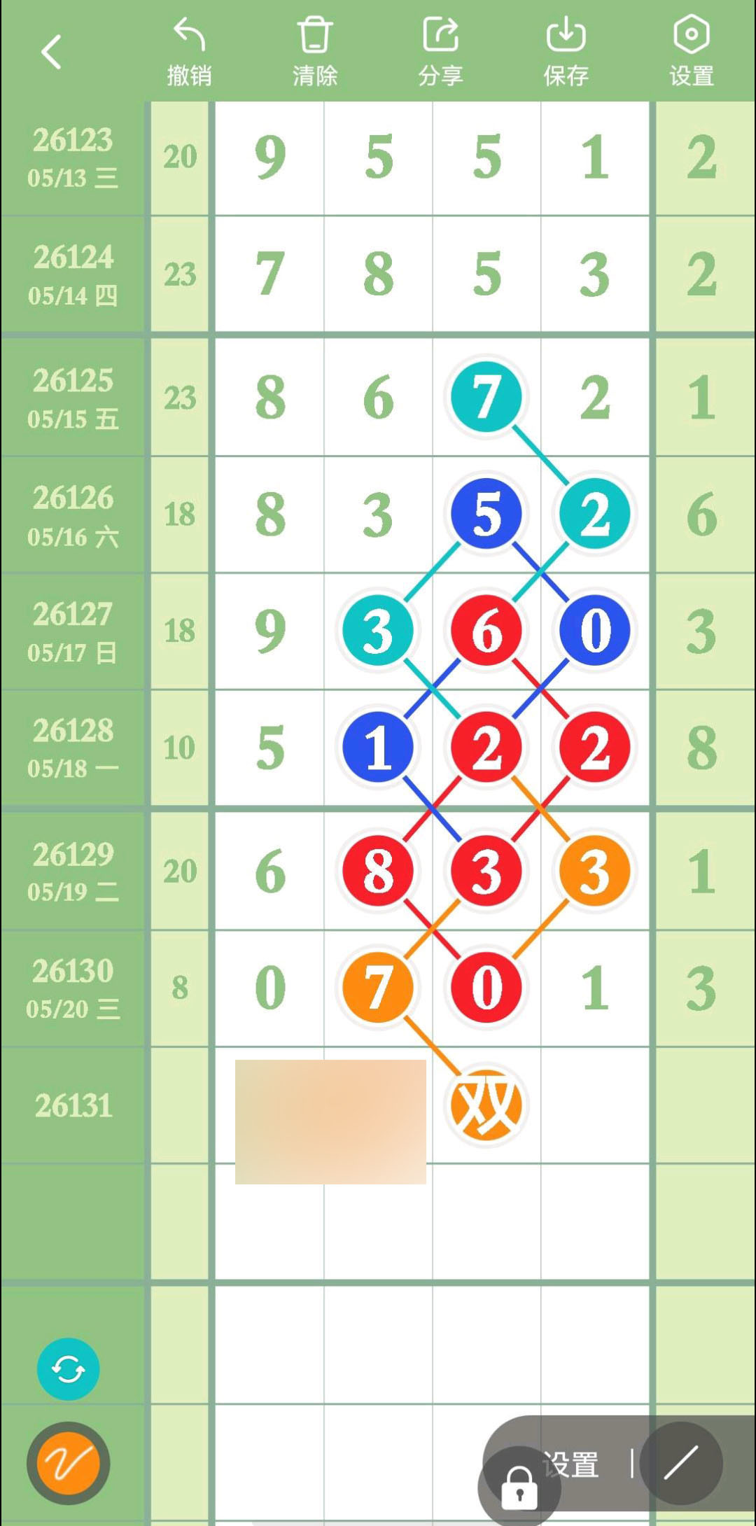 1779335703207753.jpg