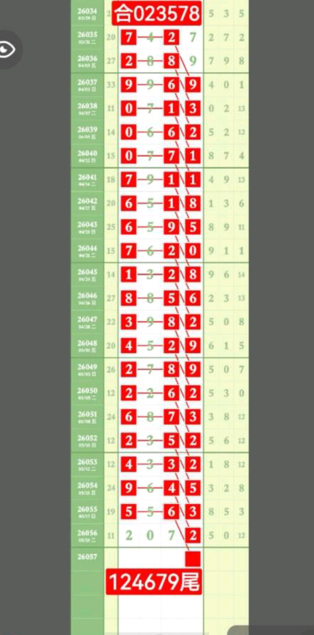 1779333475373246.jpg