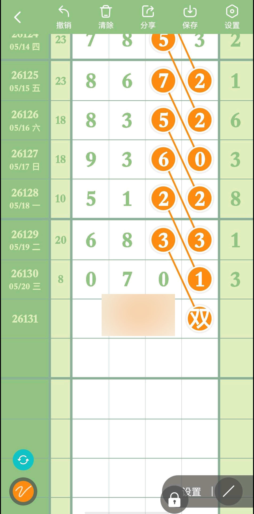 1779335703785841.jpg