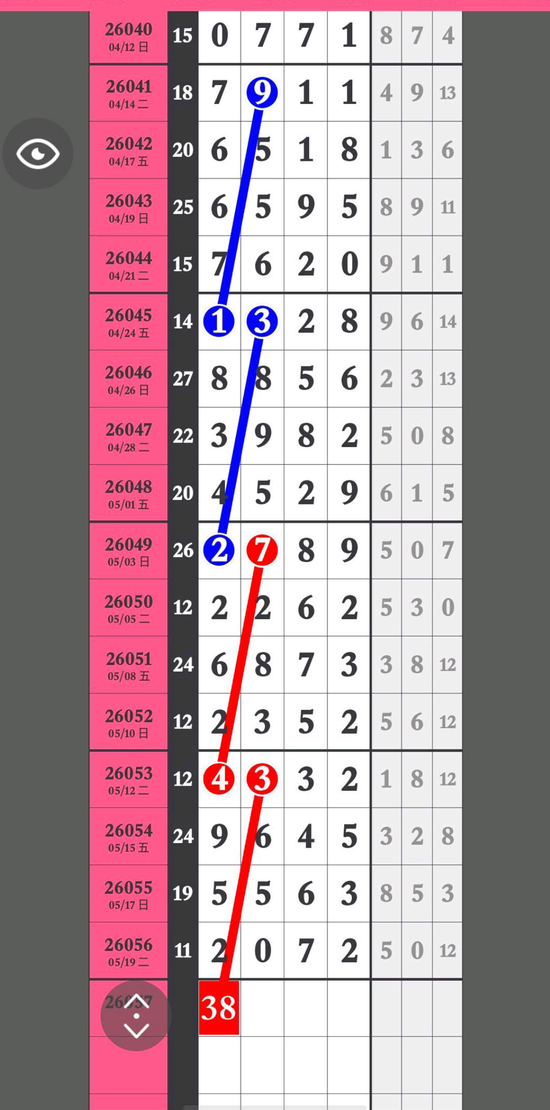1779332632875257.jpg