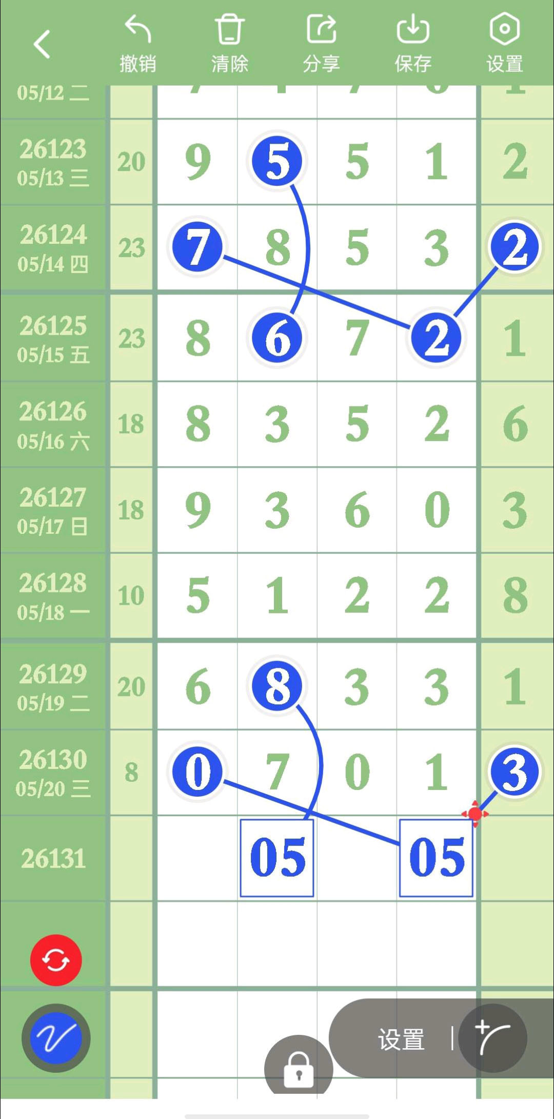 1779336163439714.jpg