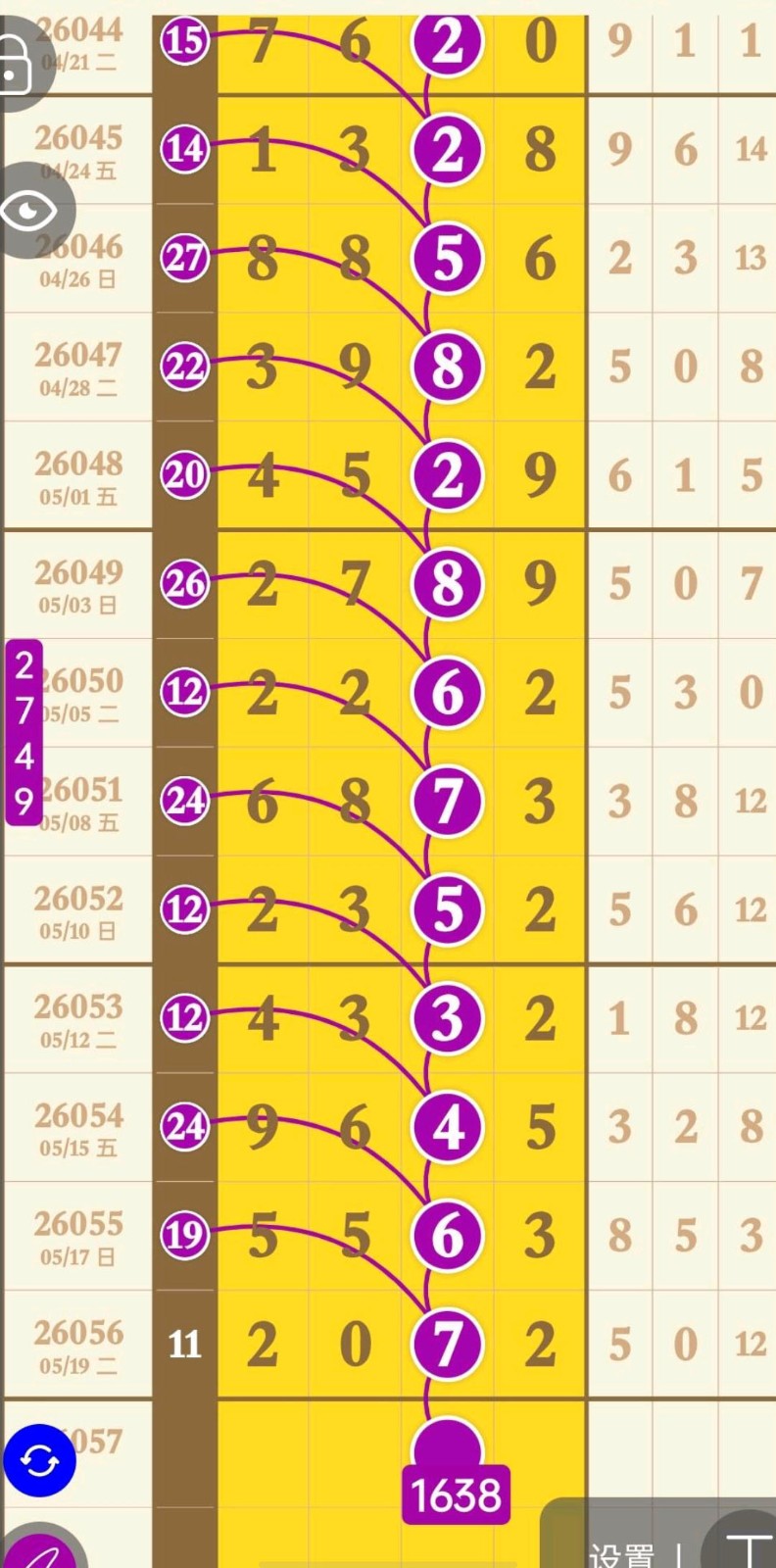 1779332439982925.jpg