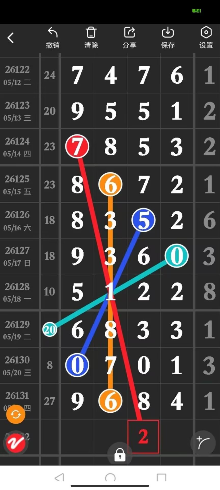 1779420354706781.jpg