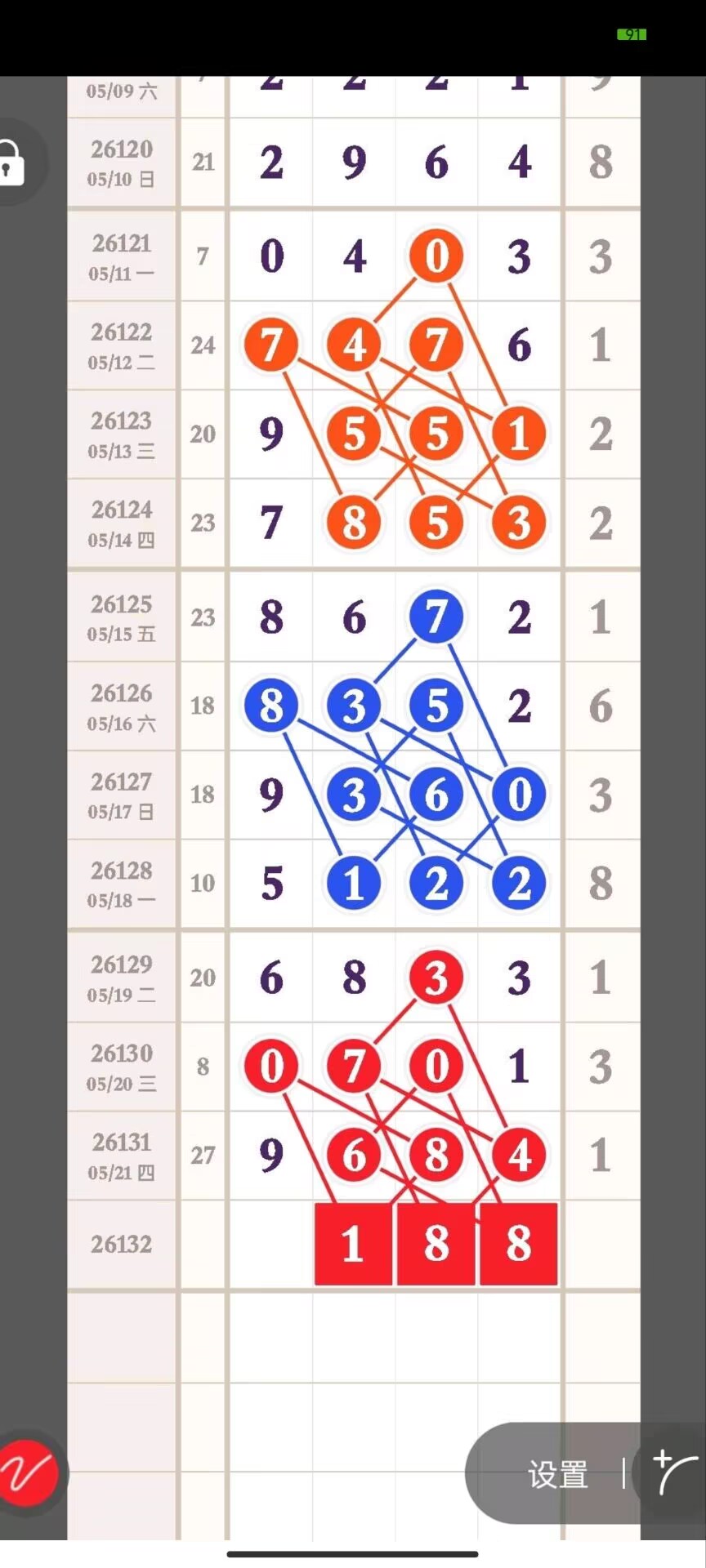 1779420192375764.jpg