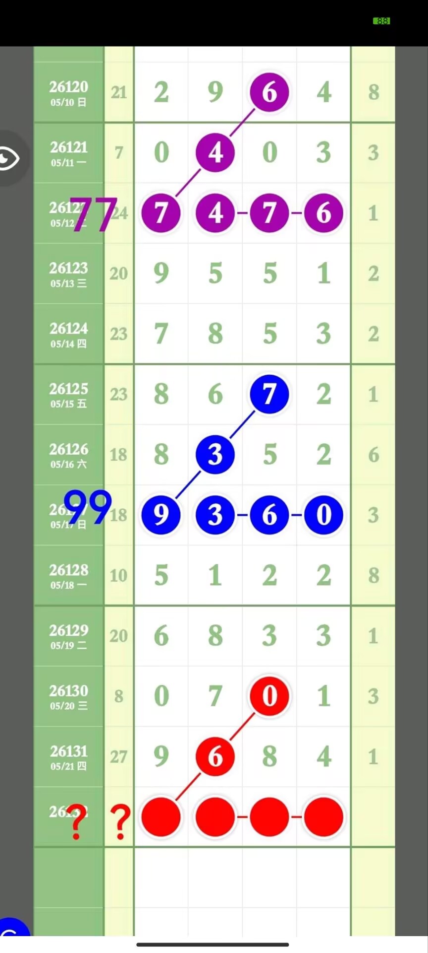 1779421141903725.jpg
