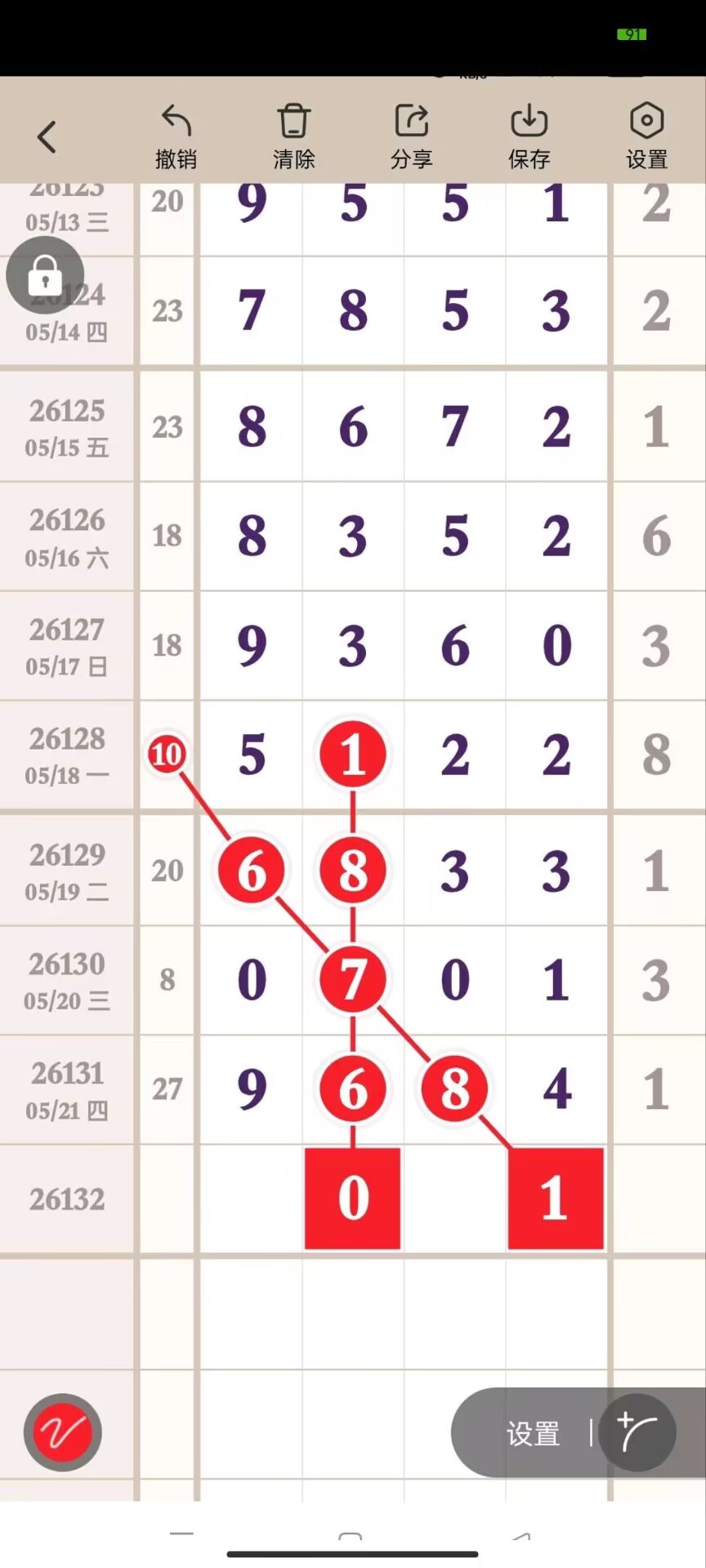 1779420192614384.jpg