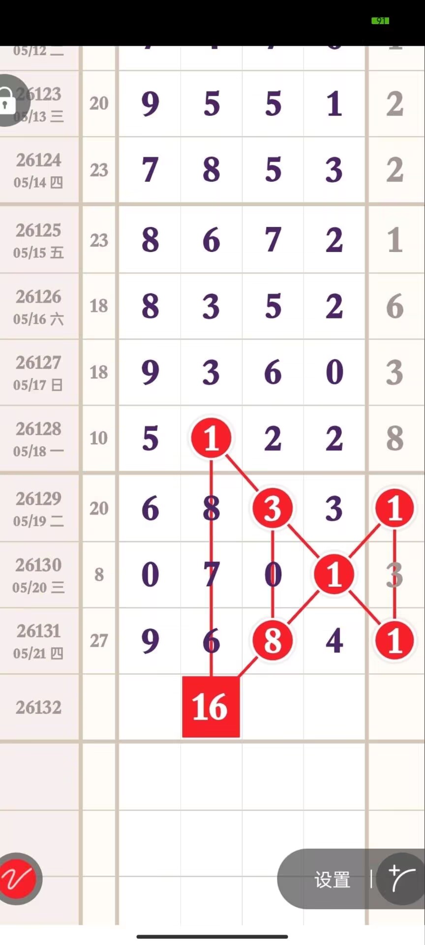 1779420508857078.jpg