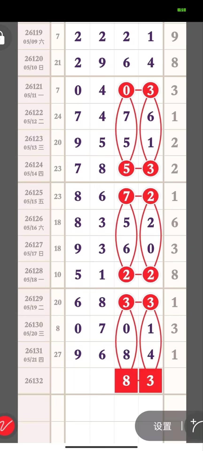 1779420508717097.jpg