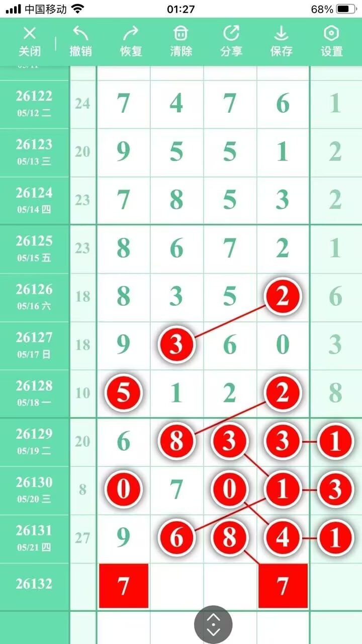 1779421061418256.jpg