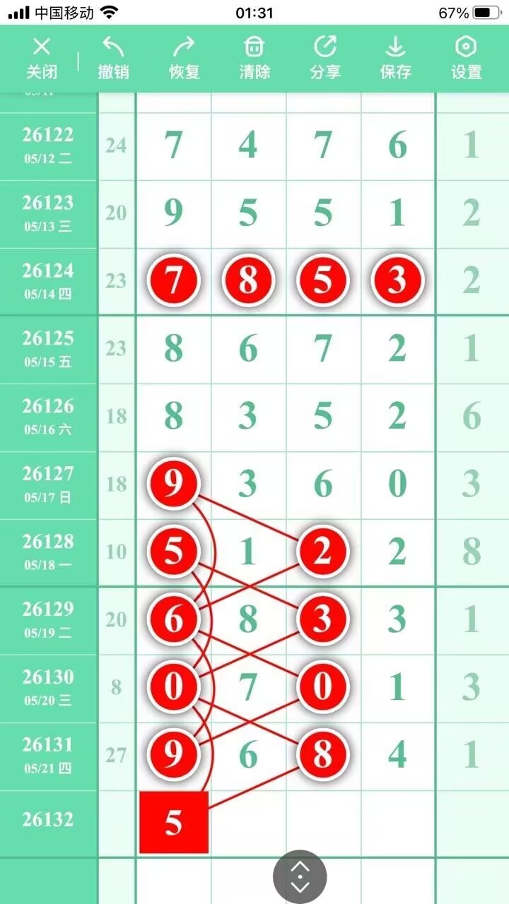 1779421061382563.jpg