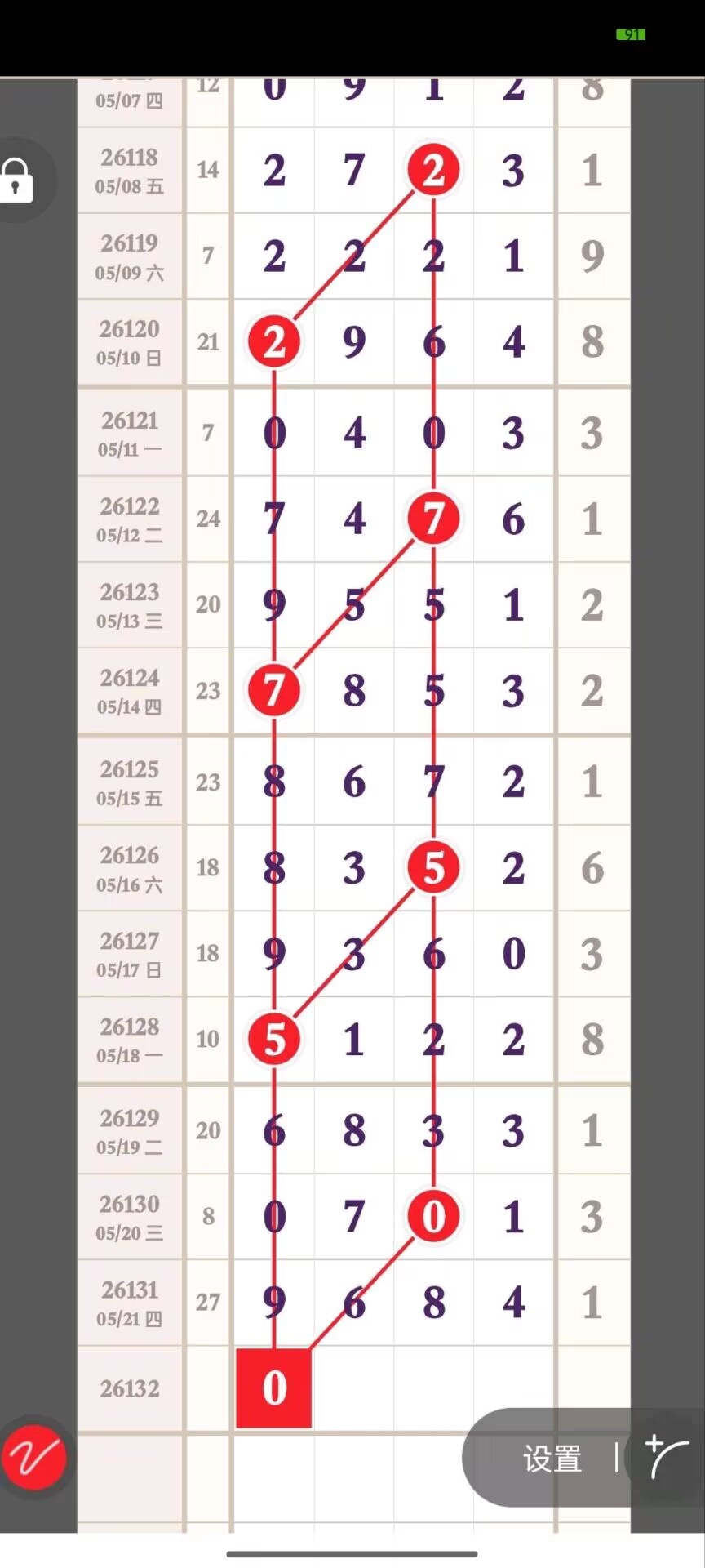 1779420508348263.jpg