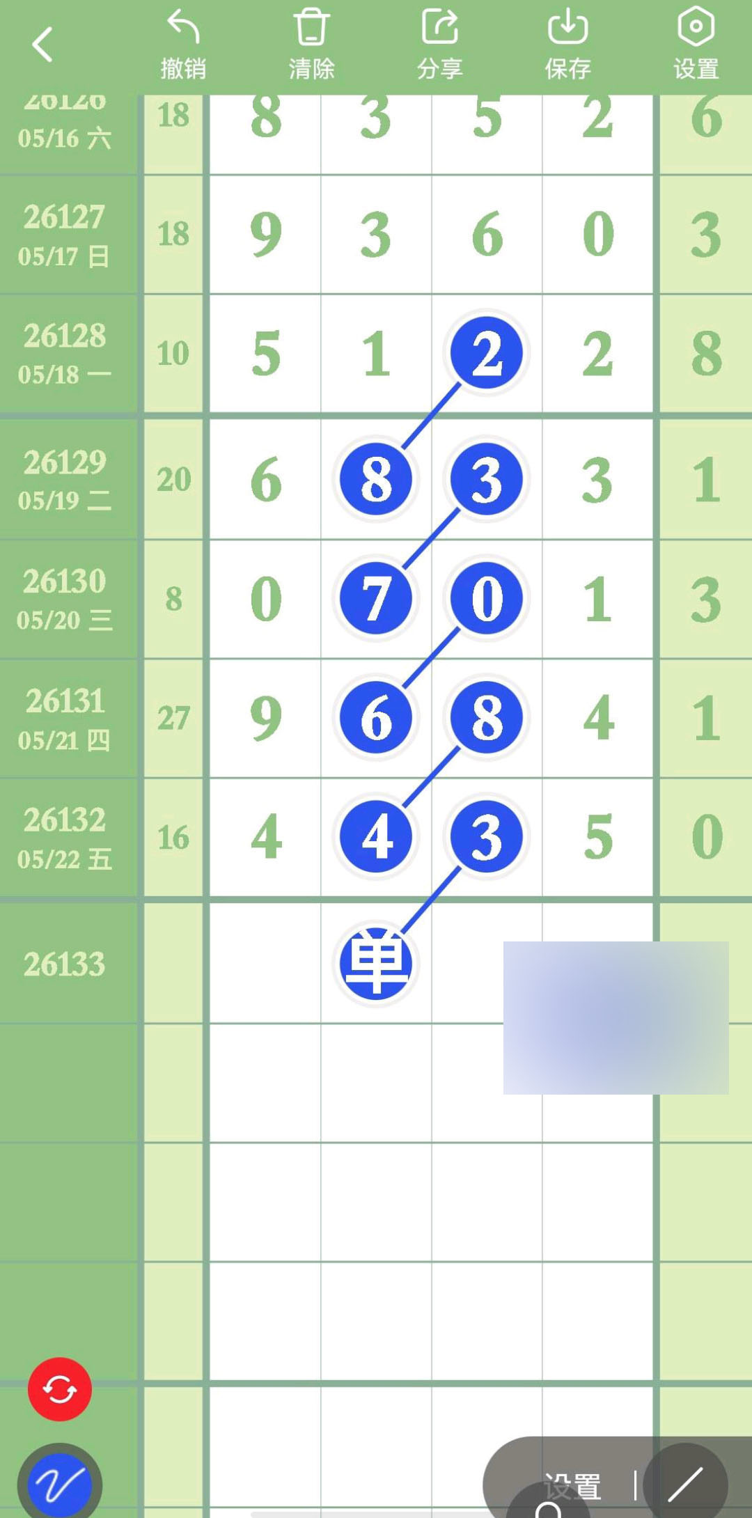 1779506114233586.jpg