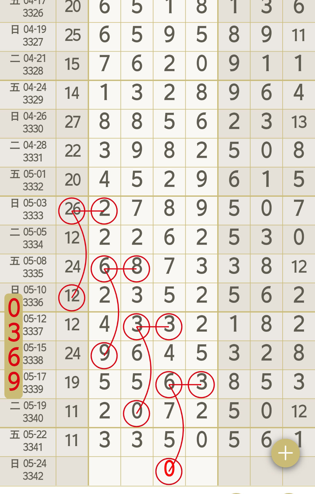 1779504764614489.jpg