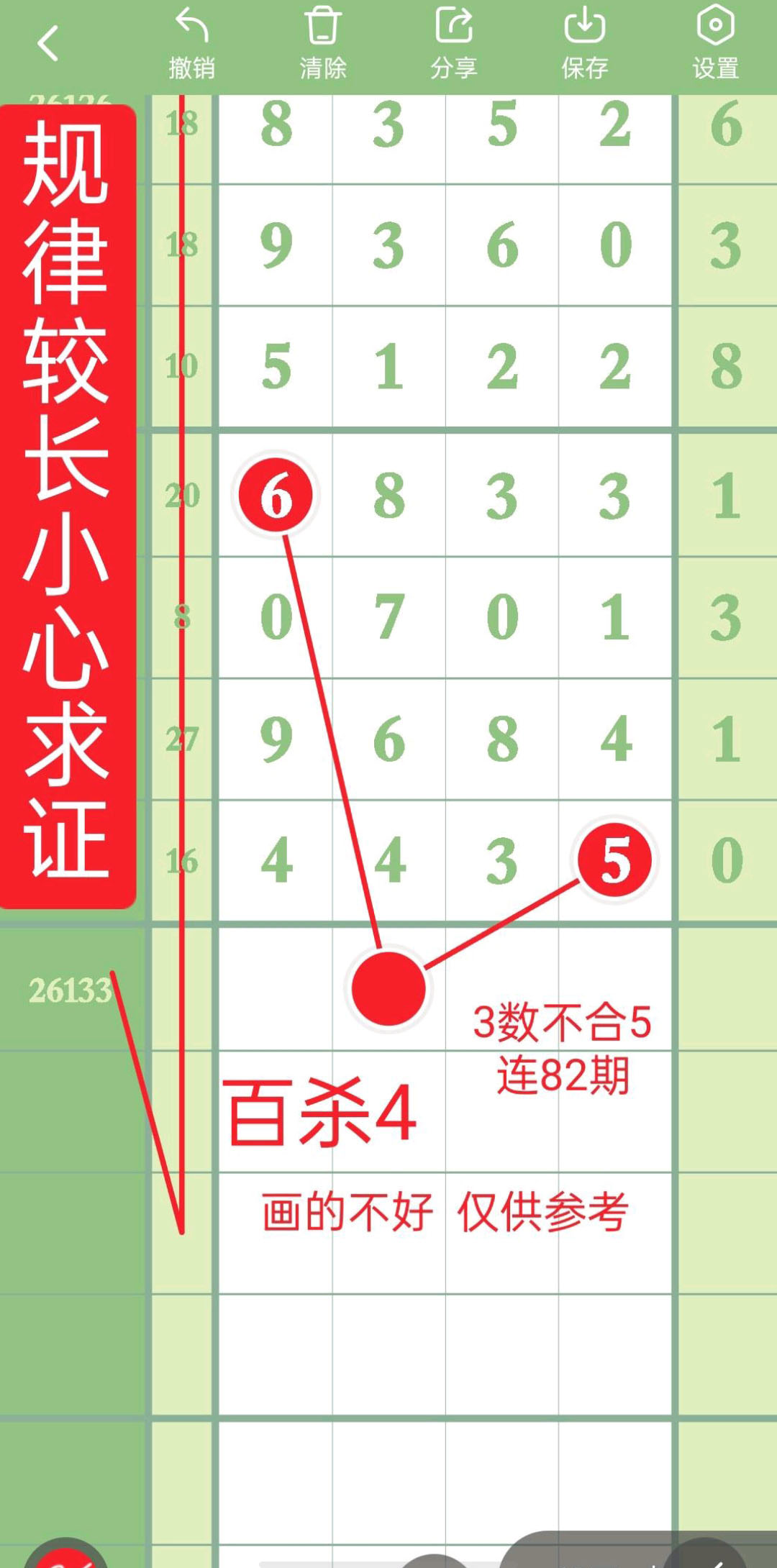 1779505935977196.jpg