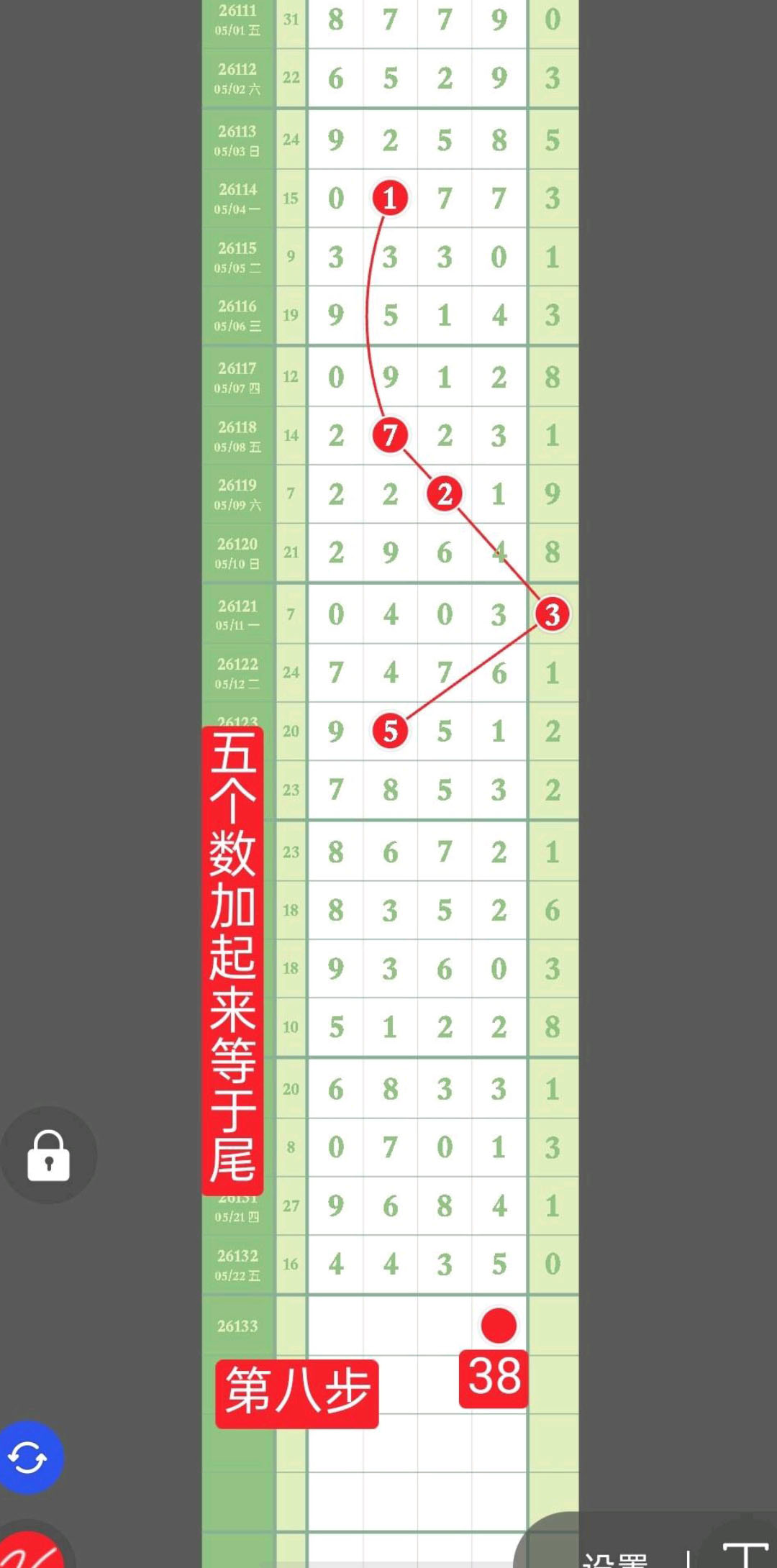 1779506201664403.jpg