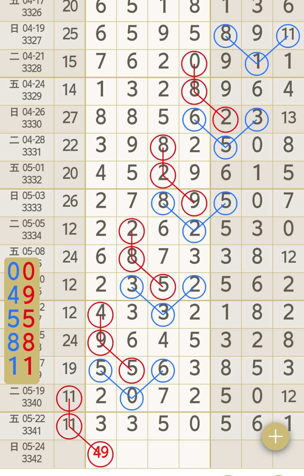 1779502688284081.jpg