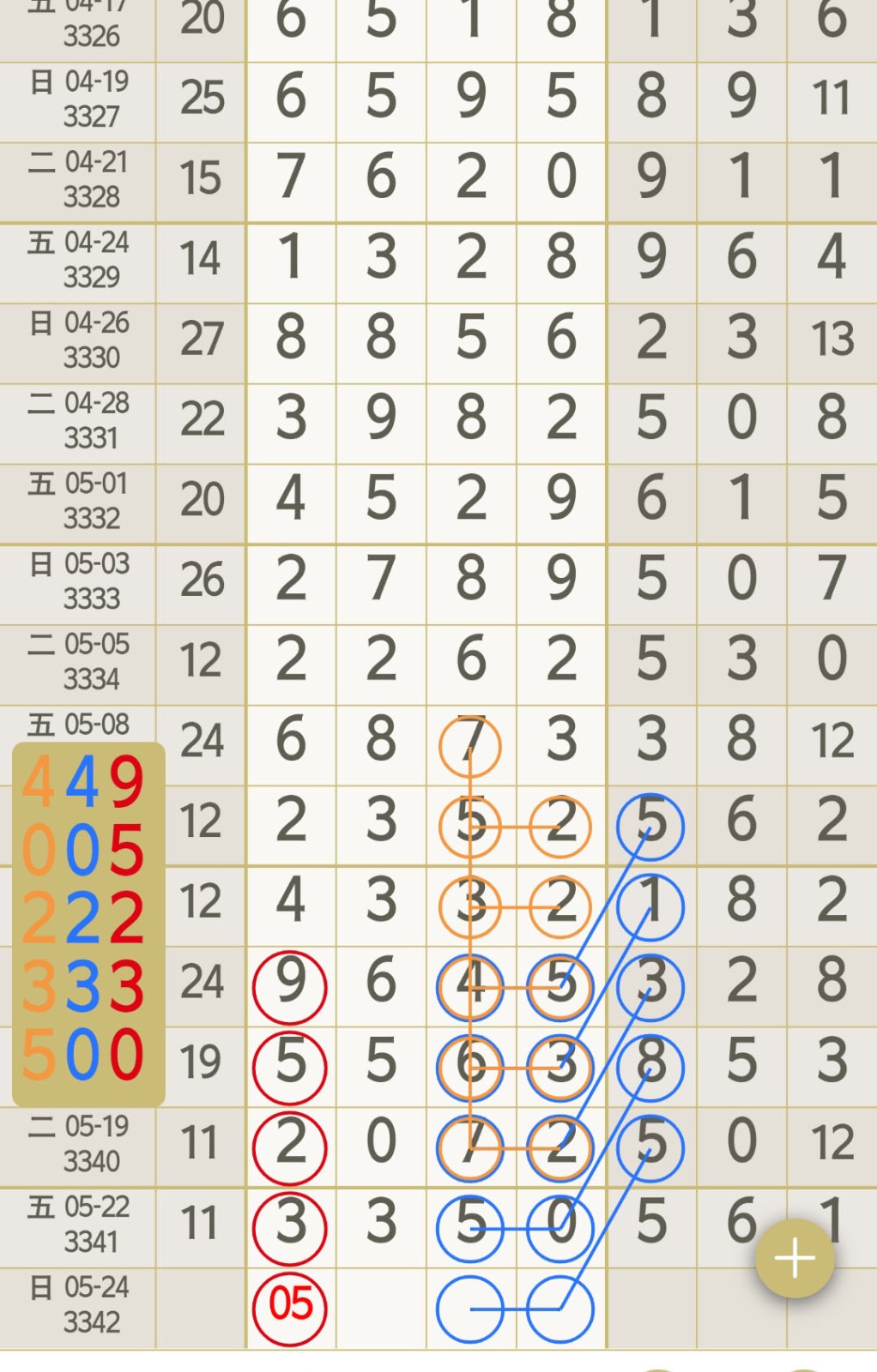 1779504764453753.jpg