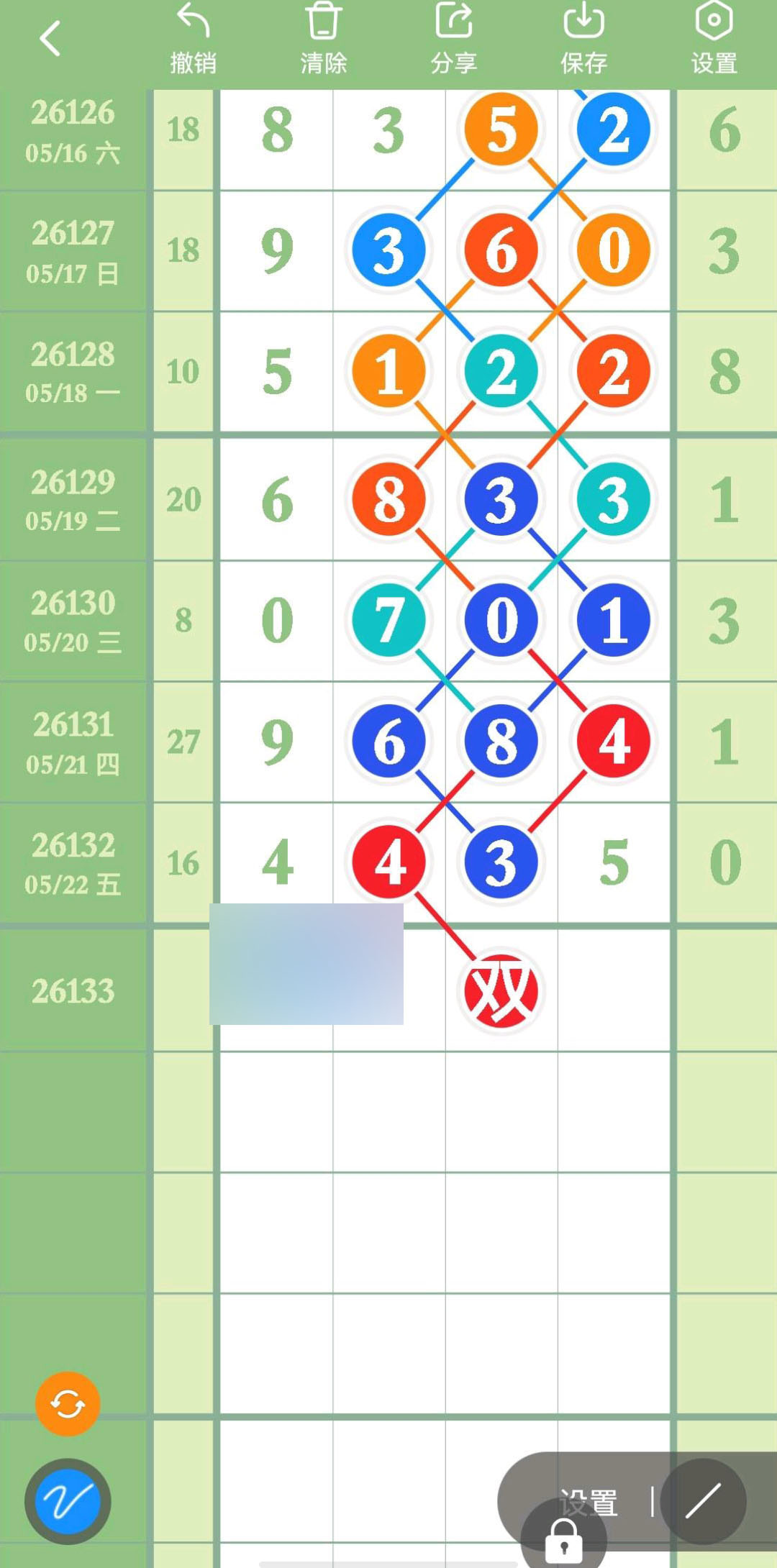 1779506114989722.jpg